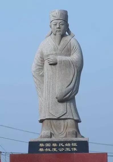 南汉开国皇帝刘龑(yǎn)等历史名人均出生于上蔡,以尊老