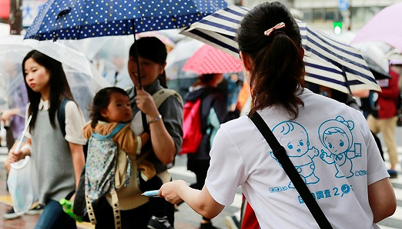 与低生育率斗争 日本政府试点财政支持女性冷