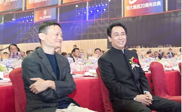 恒大20周年庆典广州举行 马云等各界大佬纷纷