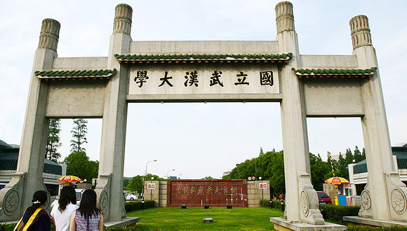 【标准排名】培养全球商界精英 武大亚洲第一