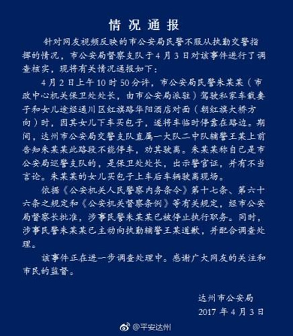 浙江省人口超过百万_浙江省人口超百万的县(2)