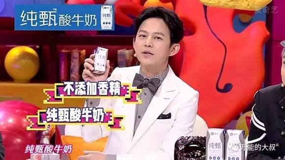 【视频】《奇葩说》第四季收官,花式口播哪家