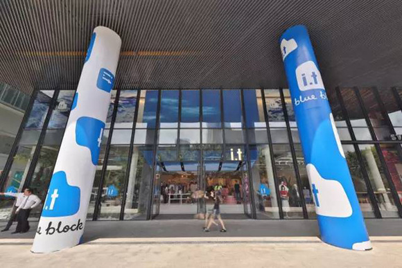 卖潮牌的i.t你逛得多了 但i.t blue block这个新的