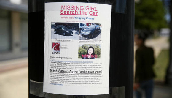 章莹颖案嫌犯首次法庭问询:没认罪 不能取保候