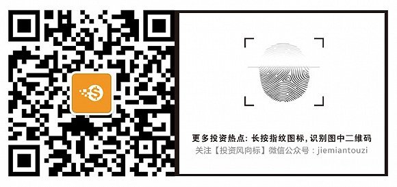点击图片查看详情 采保费_原保费收入(2)
