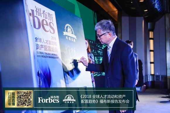 全球人才流动和资产配置有何趋势?这里有份报