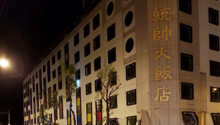 台湾花莲地震受伤人数增至214人 台气象部门: