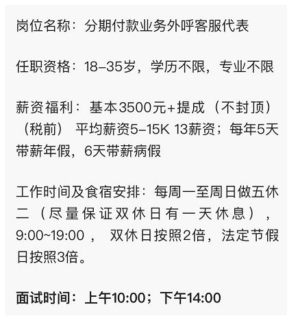 保险女业务员潜规则_信用卡业务员收入(2)