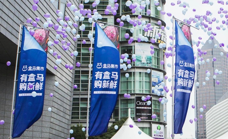 他,新城控股旗下的昆山吾悦广场已跟盒马完成签约,预计今年下半年