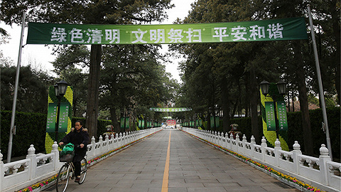 北京八宝山革命公墓节地葬超95% 生态墓园已落成