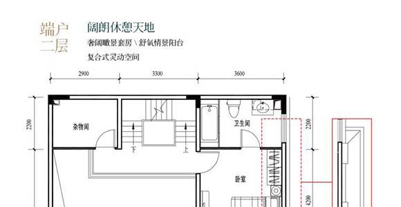 中交漫山 宽庭院墅创新联排