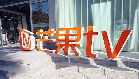 芒果TV注入快乐购终获通过,正式实现A股上市