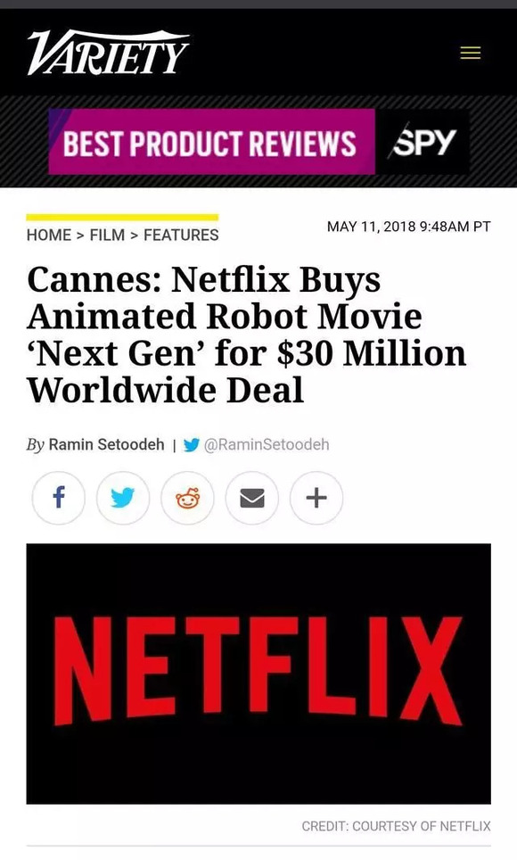 天价海外版权幕后:《暴走吧!失忆超人》靠什么