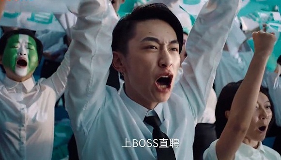 Boss直聘广告换了新版本 但关于如何评价一个