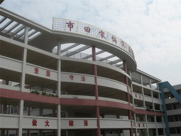 清远市田家炳中学(图片来源:mapio)