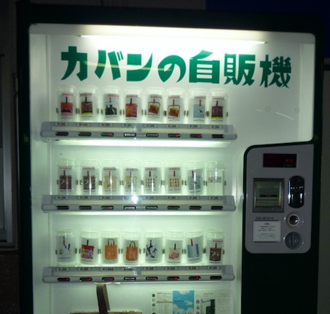 日本首台披萨自动贩卖机 放在了茑屋书店门外