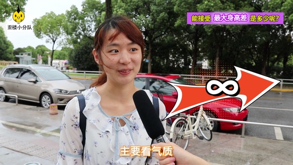 母胎solo?可能是你太矮了…