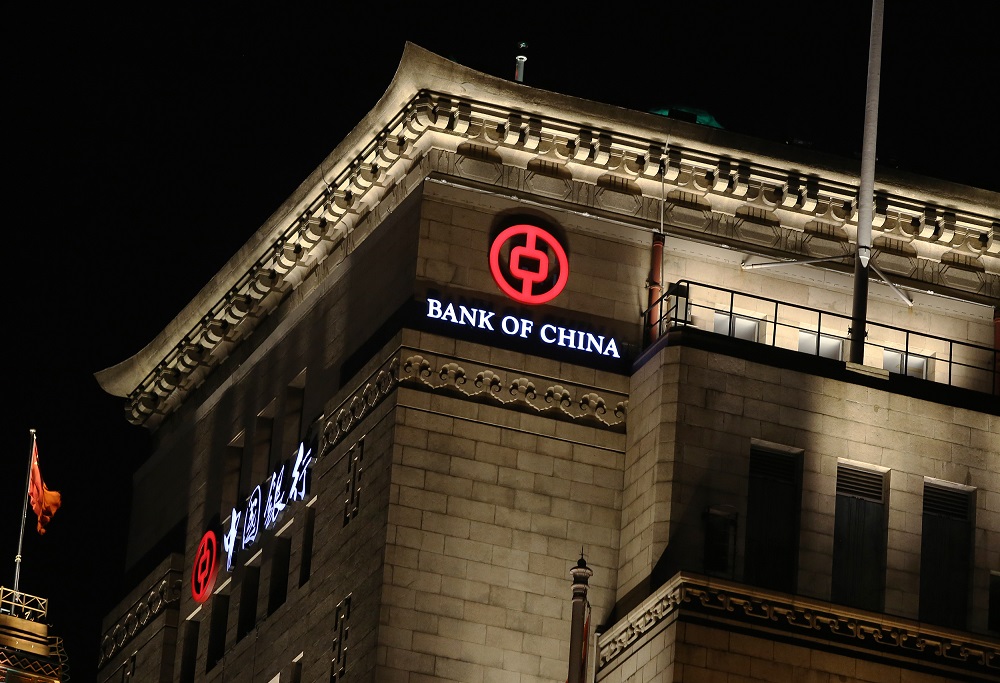 “补血”1200亿元 中国银行将启动最大金额优先股发行