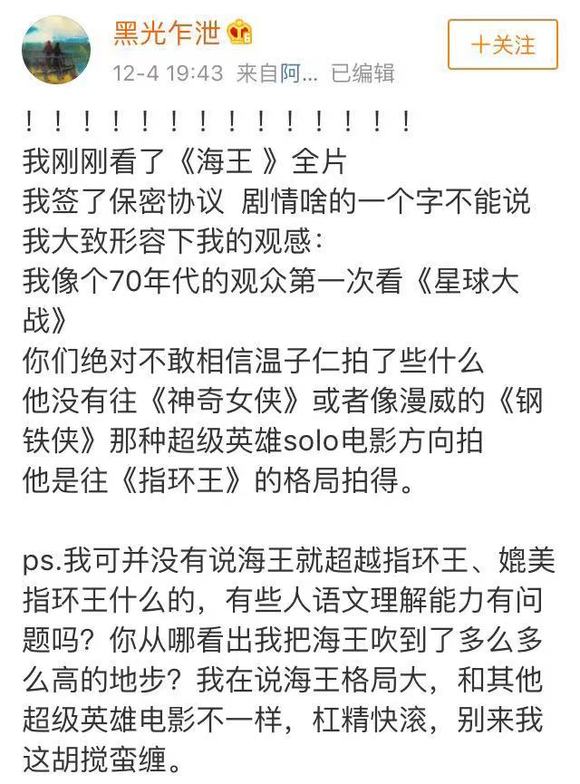 海王不行都怪dc不会选男人