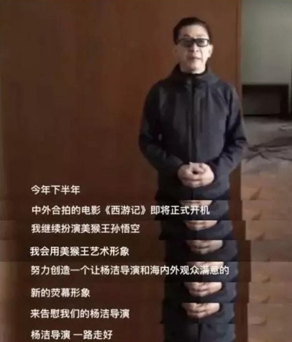 六学是什么?为什么全网都在黑六小龄童?