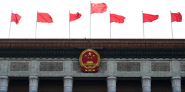 中国共产党第十九届中央纪律检查委员会第三次全体会议公报
