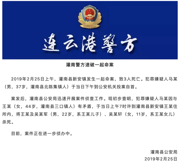 南县人口有多少人口_南县有什么好玩的地方