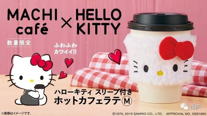 如果你喜欢hello kitty,又喜欢喝