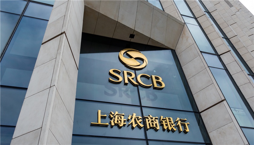 中国太平拟收购上海农商行4.78%股权,斥资逾28亿元