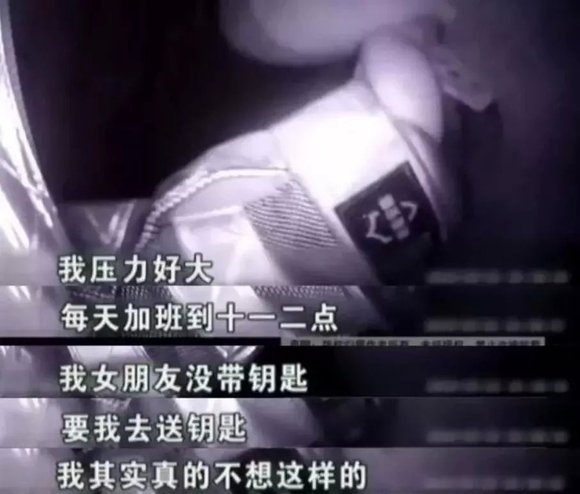 应酬完,在地铁站呕吐抱着老婆哭泣的醉酒男子.