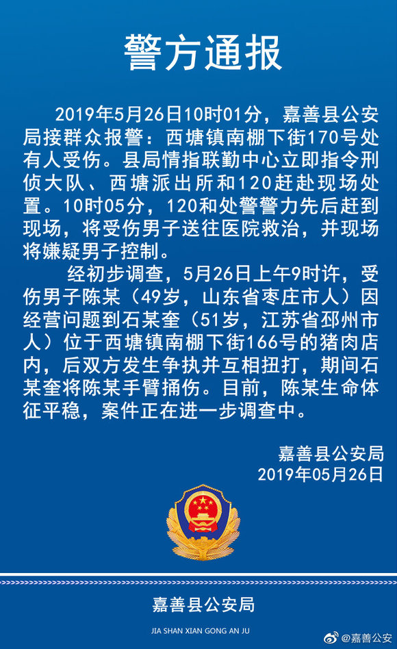 嘉善西塘外来人口管理_中山 在册外来人口123万 输出地前十榜单出炉(2)