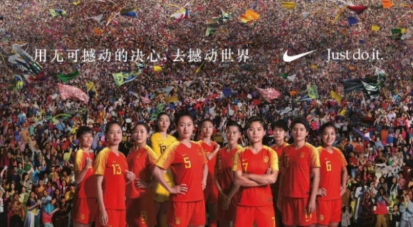 耐克中国女足宣传海报.图片来源:nike