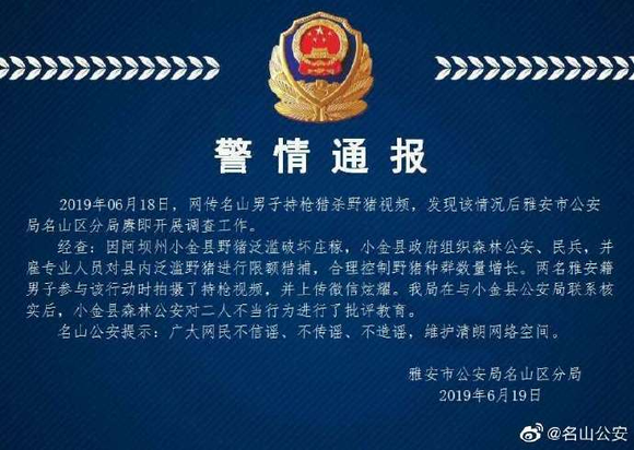 小金县人口数_小金县县长袁建敏图片