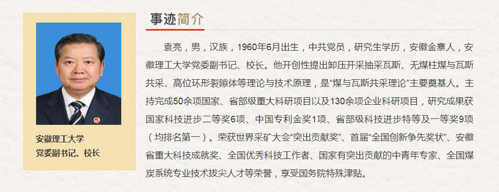 胡承霖简介