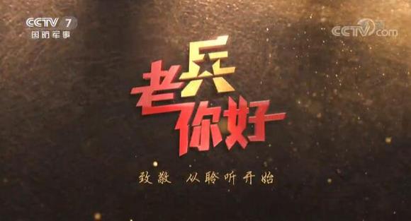 老兵版《天堂电影院》:"还有一个人看,我也要把电影放