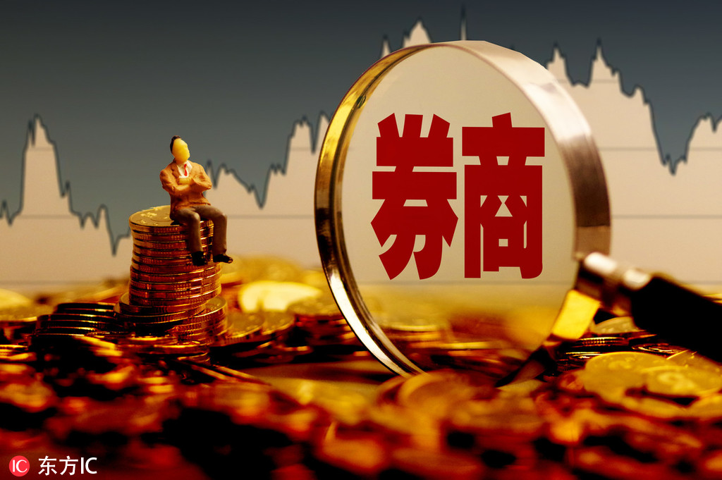 券商抗疫这一周：远程办公比平时上班更忙，从IT到网金，各交工作总结，经纪业务更有温度