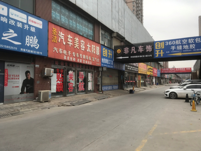 图为郑州北三环附近中原汽配城西侧主干道,平日经常堵车,现在各家门店
