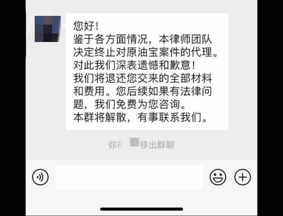 原油宝事件再波澜：律所停止代理，法院不立案