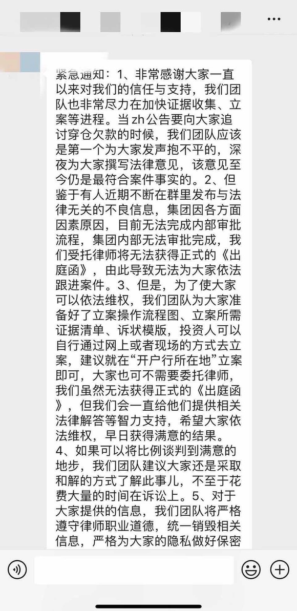 原油宝事件再波澜：律所停止代理，法院不立案