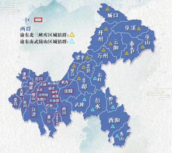 重庆主城大扩容,1.8万亿gdp大都市区来了