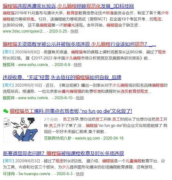 出社会以后-挂机方案包装出来的“国标”品级测验，收割了谁？|界面消息挂机论坛(17)