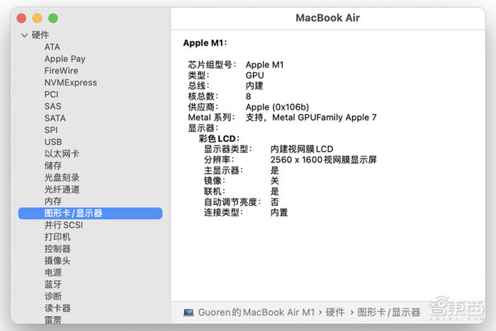 m1芯片版macbook air体验,苹果用三招"绝杀"自己?