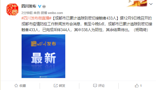 人口跟踪抽样_人口普查(2)