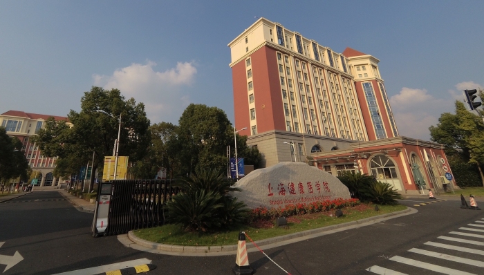 委员建议将上海健康医学院改建成全国首所公卫大学|聚焦上海两会