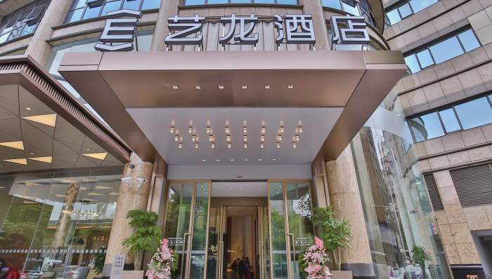 方便客人自行取用……这家新开业的"艺龙酒店"位于上海南京路步行街