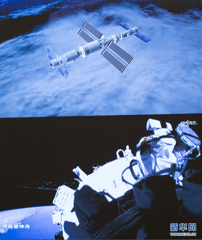 探索浩瀚宇宙迈向航天强国神舟十二号载人飞船飞天全景扫描