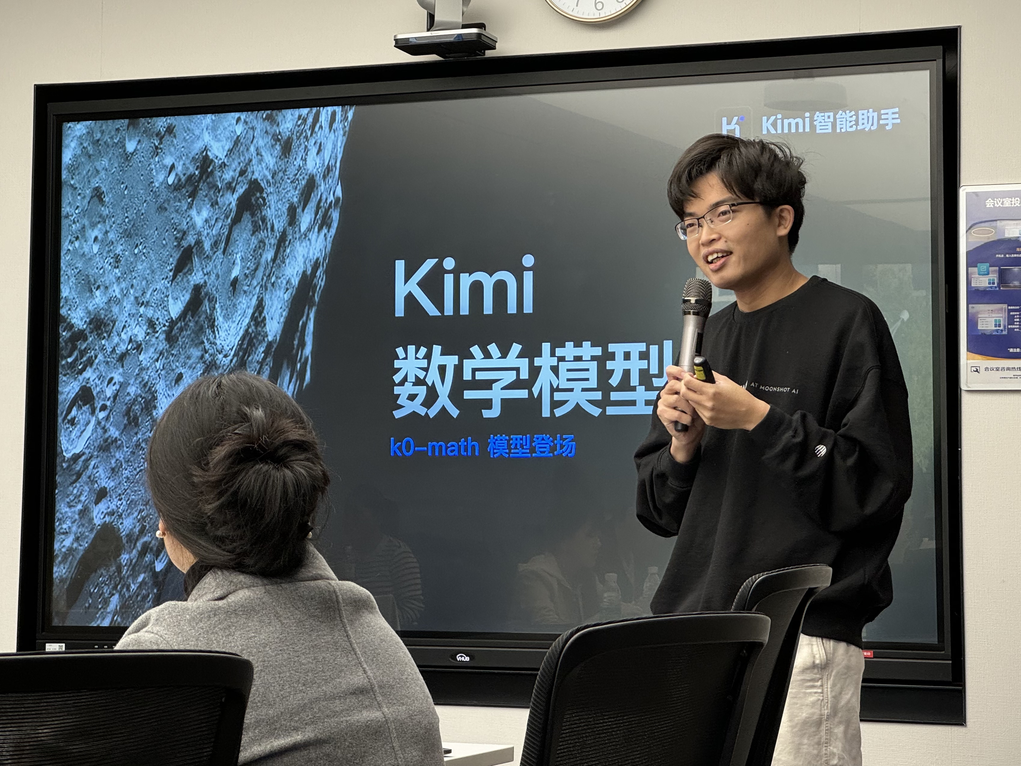 对话月之暗面杨植麟：Kimi推理模型对标OpenAI o1， 预训练还有提升空间|界面新闻 · 科技