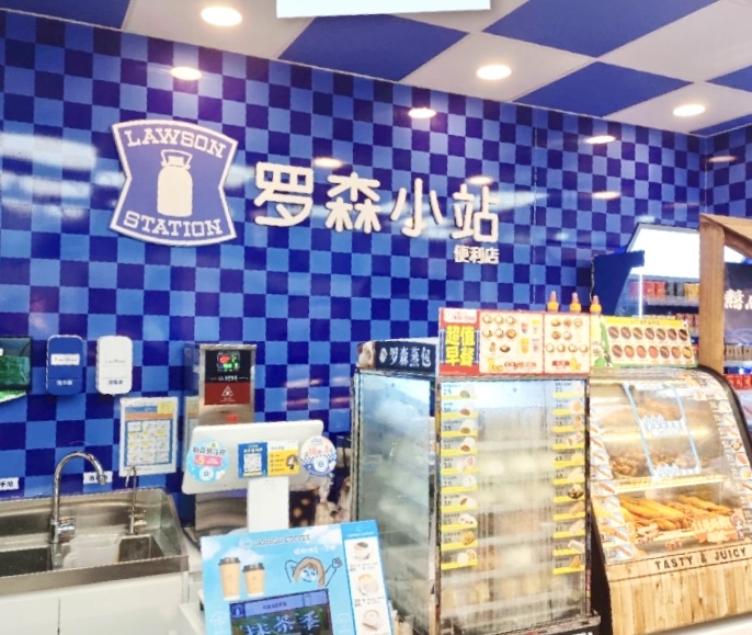 罗森爆改街边夫妻小卖店