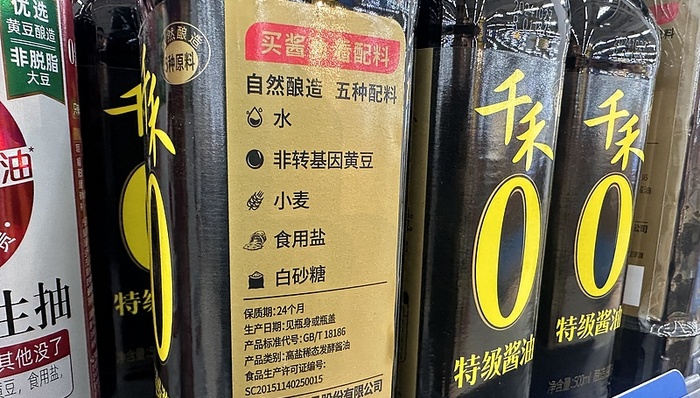 股价连跌四日，千禾味业再次回应：“千禾0”绝不添加食品添加剂