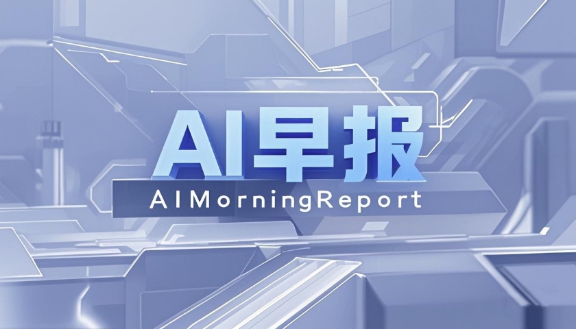 5分钟前:三级神马-AI早报 | 黄仁勋称中国AI市场未来几年有望达500亿美元；Kimi长思考模型API发布