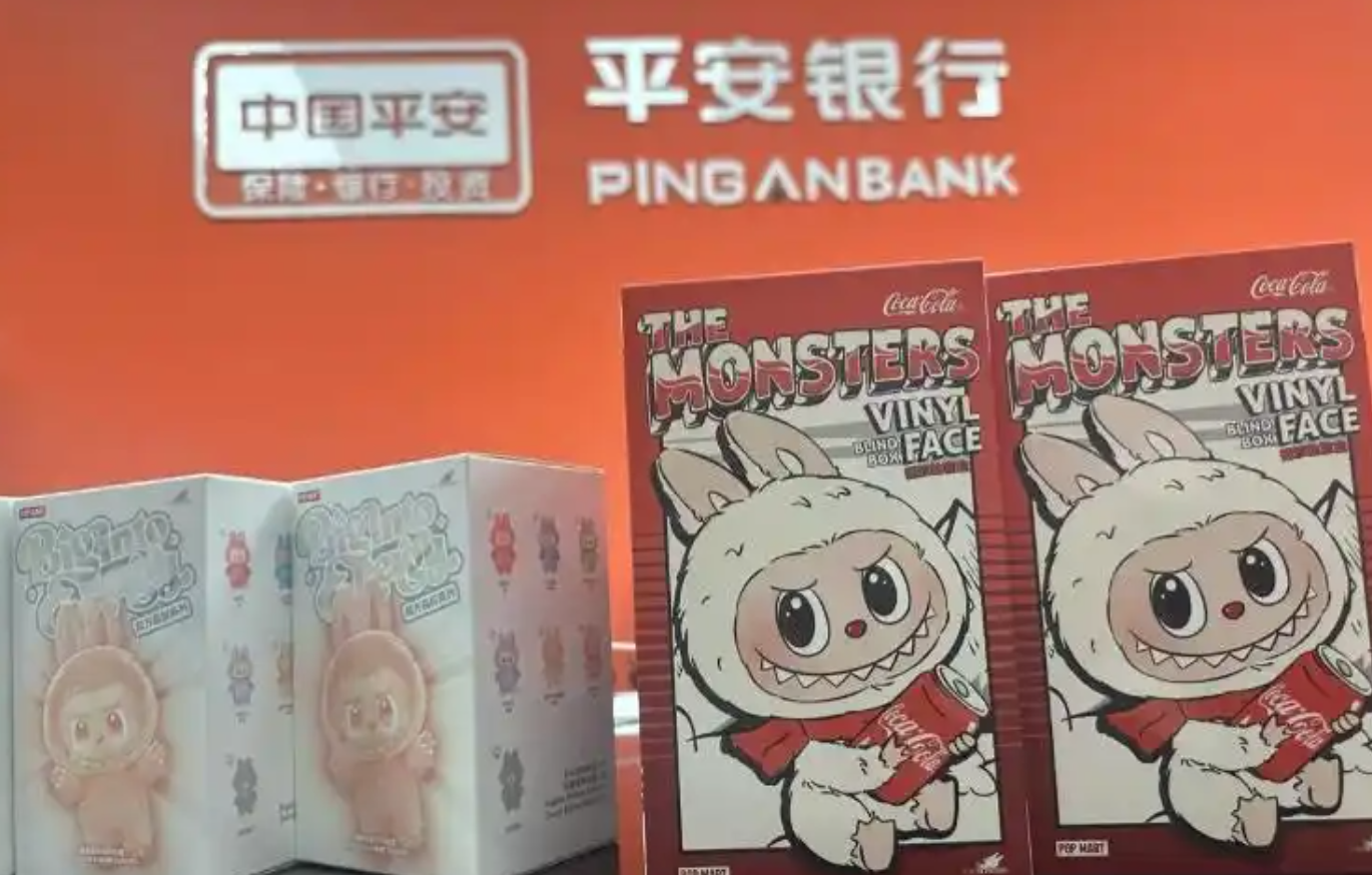 糖心vlog app官网下载入口:糖心淑女百度网盘下载-平安银行存款5万送LABUBU盲盒引关注